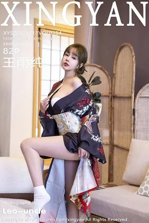 [XINGYAN星颜社]VOL.154_女神王雨纯脱深色日式和服露性感白色内衣配超薄肉丝诱惑写真82P