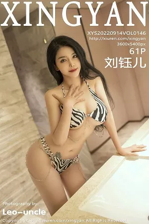 [XINGYAN星颜社]VOL.146_女神刘钰儿私房浴室性感黑白条纹比基尼秀完美身材迷人诱惑写真69P
