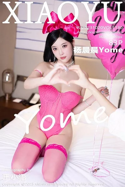 [XiaoYu画语界]Vol.1130_女神杨晨晨Yome性感粉色连体内衣配粉丝袜秀丰腴身材诱惑写真83P