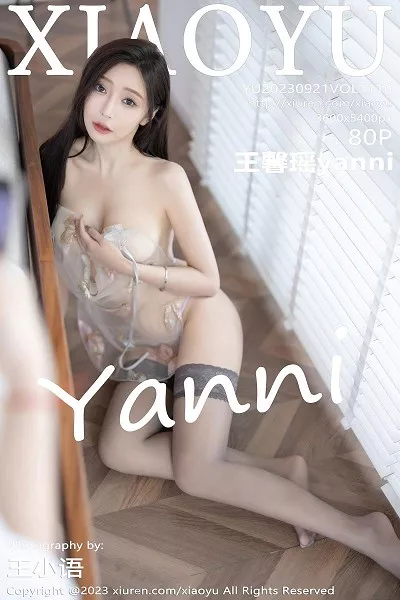 [XiaoYu画语界]Vol.1116_女神王馨瑶yanni性感薄纱轻透内衣配灰丝袜秀曼妙身姿诱惑写真80P