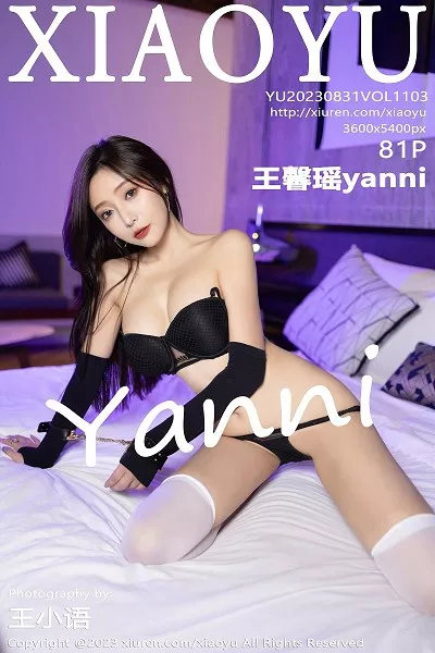 [XiaoYu画语界]Vol.1103_女神王馨瑶yanni白色水手制服露性感黑色内衣配白丝袜诱惑写真81P
