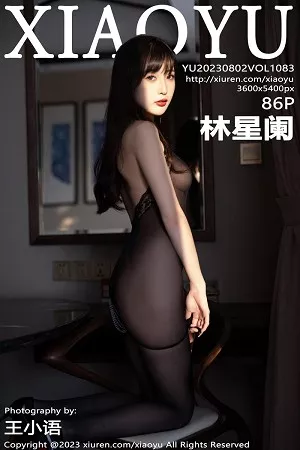 [XiaoYu画语界]Vol.1083_模特林星阑黑色皮质连体衣+性感连体黑丝秀曼妙身姿诱惑写真86P