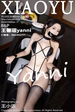 [XiaoYu画语界]Vol.1082_女神王馨瑶yanni白色连衣裙露黑色情趣内衣秀惹火身材诱惑写真86P