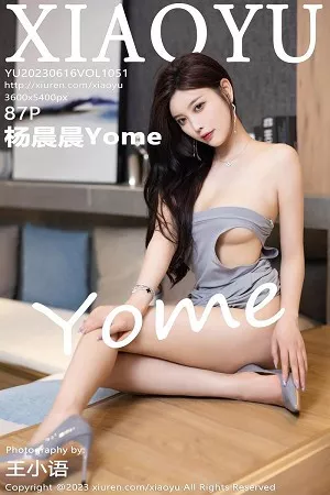 [XiaoYu画语界]Vol.1051_女神杨晨晨Yome性感灰色真空连衣长裙秀完美丰腴身材诱惑写真87P