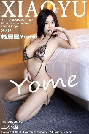 [XiaoYu画语界]Vol.1021_女神杨晨晨Yome性感连衣长裙露镂空式情趣内衣惹火诱惑写真87P