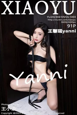 [XiaoYu画语界]Vol.1003_女神王馨瑶yanni黑色蕾丝薄纱裙配开档黑丝秀曼妙身姿诱惑写真91P