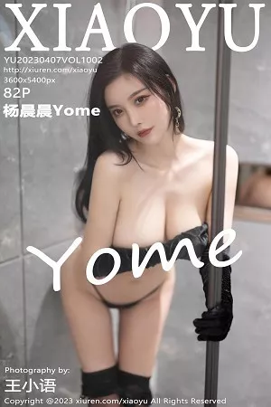 [XiaoYu画语界]Vol.1002_女神杨晨晨Yome性感黑色情趣服配黑丝吊袜秀完美身材诱惑写真82P