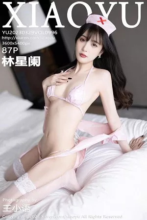 [XiaoYu画语界]Vol.996_模特林星阑性感粉色情趣护士服配蕾丝吊袜秀惹火身材诱惑写真87P