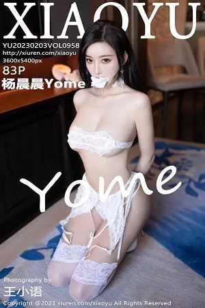 [XiaoYu画语界]Vol.958_女神杨晨晨Yome性感白色蕾丝情趣服饰秀完美绝伦身材诱惑写真83P