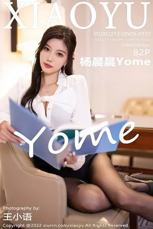 [XiaoYu画语界]Vol.936_女神杨晨晨Yome性感白T配黑短裙露蓝色内衣超薄黑丝诱惑写真82P
