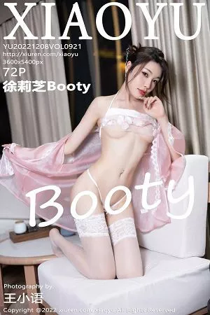 [XiaoYu画语界]Vol.921_女神徐莉芝Booty性感黑色短款旗袍+粉色轻透内衣惹火诱惑写真72P