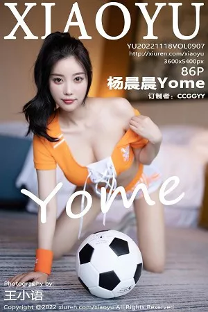 [XiaoYu画语界]Vol.907_女神杨晨晨Yome足球宝贝主题橙色运动服饰秀丰盈美胸诱惑写真86P