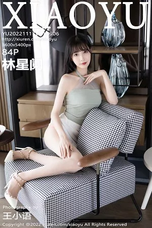 [XiaoYu画语界]Vol.906_模特林星阑半脱露性感粉色内衣配超薄肉丝秀完美身材诱惑写真84P
