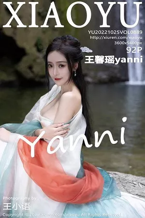[XiaoYu画语界]Vol.889_女神王馨瑶yanni杭州旅拍户外场景性感浅色古装服迷人诱惑写真92P