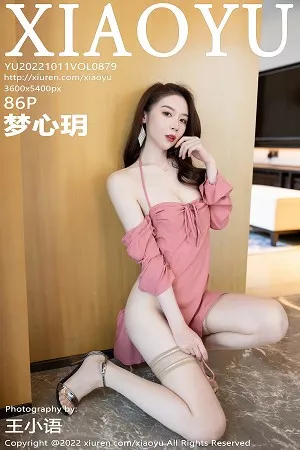 [XiaoYu画语界]Vol.879_模特梦心玥红灰色连衣裙+性感黑色比基尼秀曼妙身材诱惑写真86P