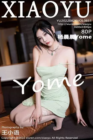 [XiaoYu画语界]Vol.851_女神杨晨晨Yome白色露肩连衣裙+淡绿吊带裙秀完美身材诱惑写真80P