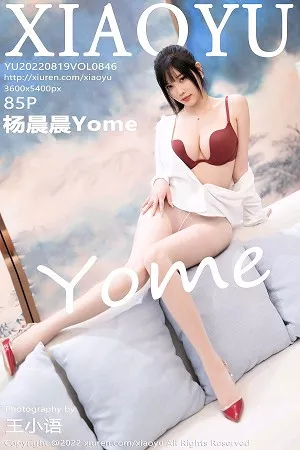 [XiaoYu画语界]Vol.846_女神杨晨晨Yome性感白T配牛仔裤露红色内衣超薄肉丝诱惑写真85P