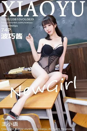 [XiaoYu画语界]Vol.839_新人模特波巧酱教师角色扮演脱制服露性感黑色蕾丝内衣诱惑写真74P