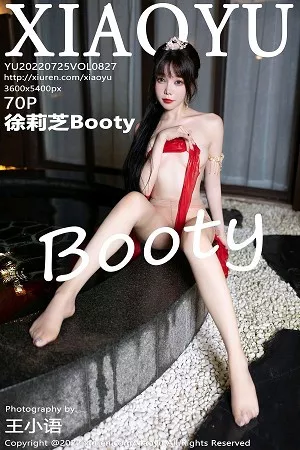 [XiaoYu画语界]Vol.827_女神徐莉芝Booty泳池性感红色轻透古装服饰秀完美身材诱惑写真70P