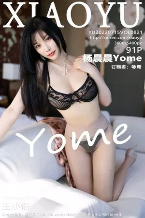 [XiaoYu画语界]Vol.821_女神杨晨晨Yome心愿旅拍半脱露蕾丝内衣配超薄肉丝诱惑写真91P