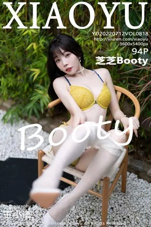 [XiaoYu画语界]Vol.818_女神芝芝Booty脱性感白色吊带连衣裙露黄色蕾丝内衣诱惑写真94P