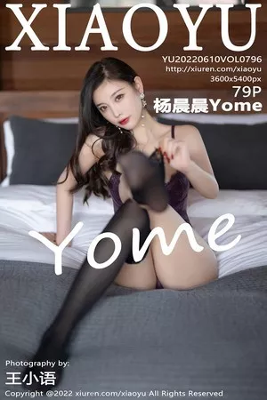 [XiaoYu画语界]Vol.796_女神杨晨晨Yome丽江心愿旅拍室内紫色轻透蕾丝内衣诱惑写真79P