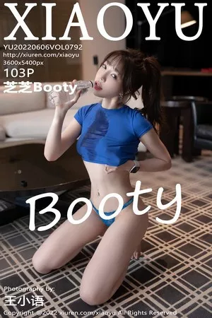 [XiaoYu画语界]Vol.792_女神芝芝Booty性感蓝色收身衣配运动短裤半脱秀翘臀诱惑写真103P