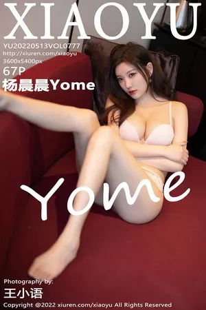 [XiaoYu画语界]Vol.777_女神杨晨晨Yome脱白色收身服饰露性感内衣配白丝吊袜诱惑写真67P