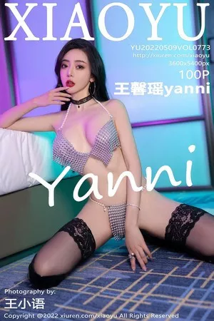 [XiaoYu画语界]Vol.773_女神王馨瑶yanni私房灰色珍珠情趣内衣配黑色蕾丝袜诱惑写真100P