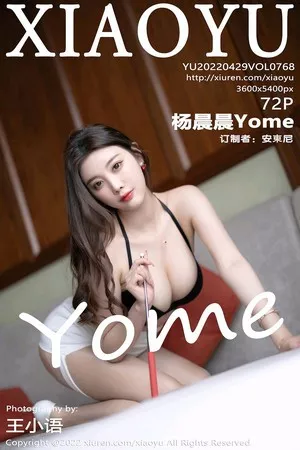 [XiaoYu画语界]Vol.768_女神杨晨晨Yome惠州旅拍紧身上衣配白短裙秀完美身材诱惑写真72P