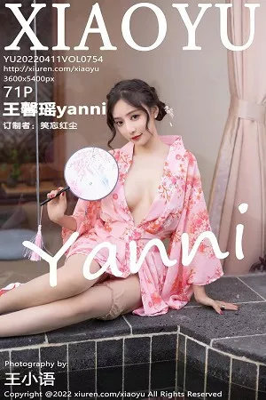 [XiaoYu画语界]Vol.754_女神王馨瑶yanni云南心愿旅拍粉色华衣裹身秀完美身材诱惑写真71P