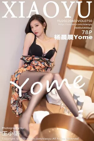 [XiaoYu画语界]Vol.750_女神杨晨晨Yome丽江心愿旅拍性感花色旗袍配开档黑丝诱惑写真78P