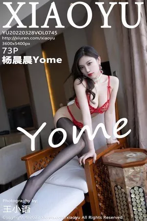 [XiaoYu画语界]Vol.745_女神杨晨晨Yome丽江心愿旅拍私房性感红色蕾丝内衣诱惑写真73P