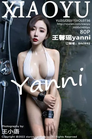 [XiaoYu画语界]Vol.736_女神王馨瑶yanni惠州旅拍深V连体衣配蕾丝袜秀火爆身材诱惑写真80P