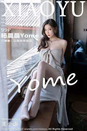 [XiaoYu画语界]Vol.734_女神杨晨晨Yome丽江心愿旅拍杏色低胸服饰配肉丝完美诱惑写真99P