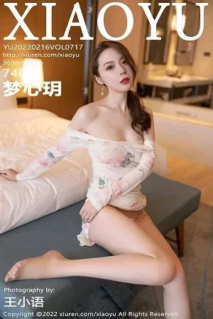 [XiaoYu画语界]Vol.717_模特梦心玥惠州旅拍性感粉色花纹旗袍配原色丝袜迷人诱惑写真74P