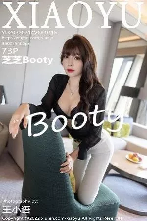 [XiaoYu画语界]Vol.715_女神芝芝Booty黑色长袖T配白色长裤半脱露性感内衣完美诱惑写真73P