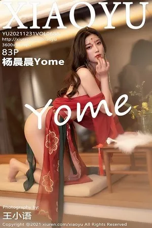 [XiaoYu画语界]Vol.688_女神杨晨晨sugar丽江心愿旅拍私房红色古装肚兜撩人诱惑写真83P