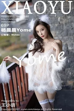 [XiaoYu画语界]Vol.680_女神杨晨晨sugar丽江心愿旅拍私房轻纱吊裙秀火辣身材诱惑写真69P