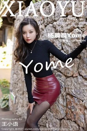 [XiaoYu画语界]Vol.678_女神杨晨晨sugar广西心愿旅拍红色皮短裙配黑丝裤袜诱惑写真82P