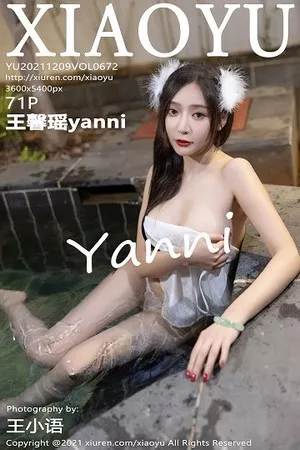 [XiaoYu画语界]Vol.672_女神王馨瑶yanni云南星愿旅拍白纱古装服饰秀火辣身材诱惑写真71P