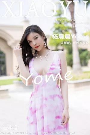 [XiaoYu画语界]Vol.668_女神杨晨晨sugar广西心愿旅拍性感橙色长裙秀完美身材诱惑写真106P