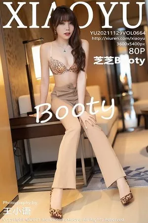 [XiaoYu画语界]Vol.664_女神芝芝Booty私房脱杏色套装露性感内衣秀完美身材诱惑写真80P