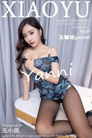 [XiaoYu画语界]Vol.662_女神王馨瑶yanni脱典雅服饰露无内黑丝裤袜秀惹火身材诱惑写真90P
