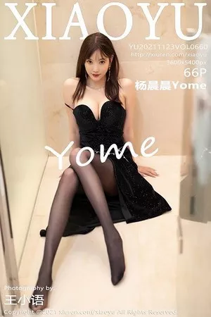 [XiaoYu画语界]Vol.660_女神杨晨晨sugar深V典雅礼裙配超薄黑丝秀翘臀美腿诱惑写真66P
