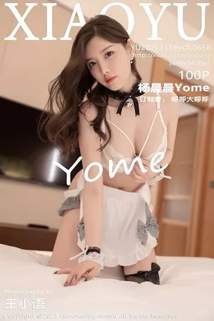 [XiaoYu画语界]Vol.658_女神杨晨晨sugar广西心愿旅拍脱女仆制服露丰满身材诱惑写真100P