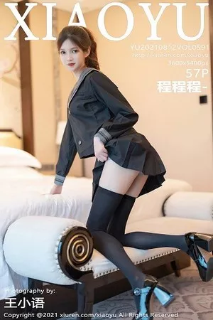 [XiaoYu画语界]Vol.591_模特程程程-学院风制服半脱露性感内衣配黑丝袜迷人诱惑写真57P