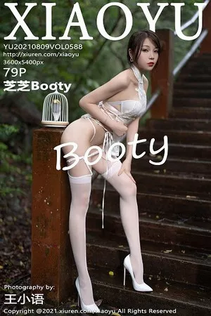 [XiaoYu画语界]Vol.588_女神芝芝Booty户外古韵浪漫旗袍配白丝吊袜秀翘臀撩人诱惑写真79P