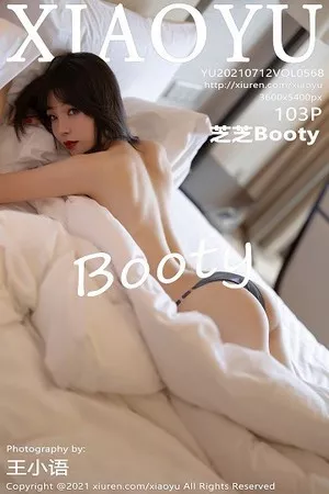 [XiaoYu画语界]Vol.568_女神芝芝Booty私房床上半脱露性感内衣开档肉丝撩人诱惑写真103P