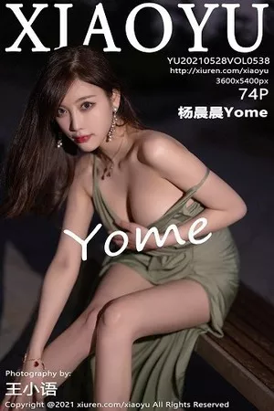 [XiaoYu画语界]Vol.538_女神杨晨晨sugar青岛旅拍户外轻透长裙低胸露豪乳诱惑写真74P